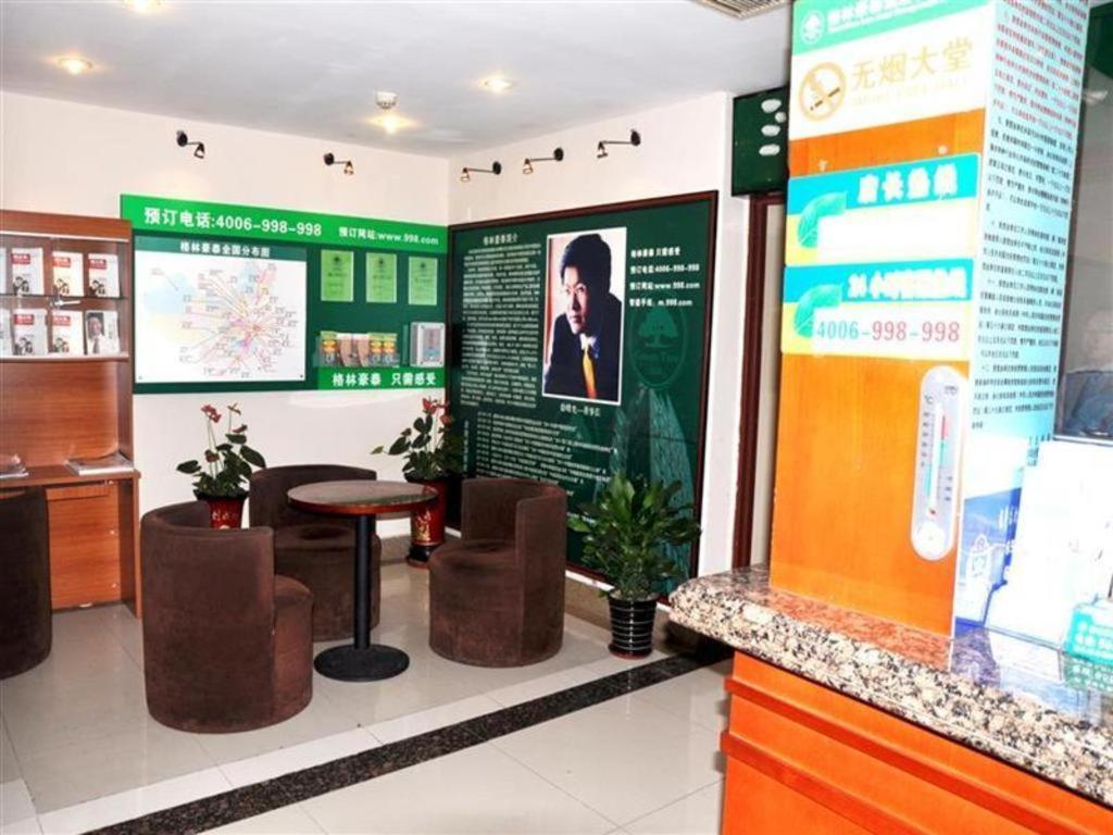 Vx Hotel Shanghai Yixian Road Dabaishu Buitenkant foto