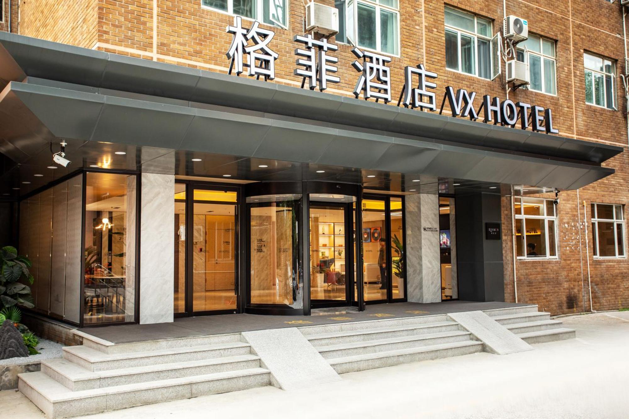 Vx Hotel Shanghai Yixian Road Dabaishu Buitenkant foto